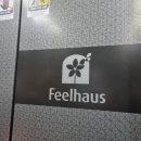 천안필하우스에듀시티1단지 이미지