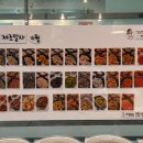 정인숙집반찬 이미지