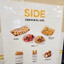 [깡통 맛집] 맘스터치 목감역점 포장 후기 - 주차,시간,위치