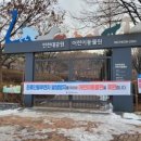 인천대공원(어린이동물원) 이미지