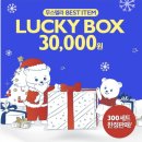 럭키워시 이미지