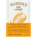 광장세탁소 이미지