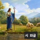 12월27일[요한 복음 20,2-8] 다른 제자가 베드로보다 빨리 달려 무덤에 먼저 다다랐다. 이미지