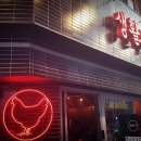 종로구청 이미지