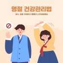 서울튼튼신경외과의원 | [서울튼튼신경외과의원] 10월 일정 안내 참고해 주세요!