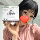 마을기업 씨앗 | 햇살이네 마을 리버햇살 리버액티브 원료 분석 ! 약사들이 설계한 간영양제
