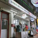 옥전만두국집 이미지