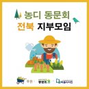 디자인농장 이미지