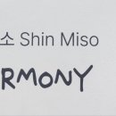 신미소환경 네이버블로그