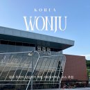 [세계여행] 집에서 떠나는 세계 유명 미술관 여행 - 작가와 회화 중심의 미술관 | [원주] 당일치기 뚜벅이 여행 코스, 원주 시티투어버스로 가볼 만한 곳 4곳