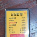 또다시 반점 이미지