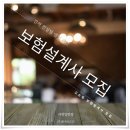 비즈인솔루션