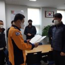 영동소방서 이미지
