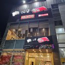 안동식육식당 이미지