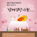 환상부엌 이미지