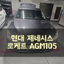 자동차배터리출장24시365밧데리 이미지