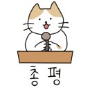 삼정산오리마을 이미지