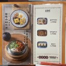 동양 | 양이 푸짐한 한식 과천 힐스테이트 맛집 동양솥밥 내돈내산 솔직 후기!
