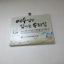 화천경찰서 ⇒ 화천신협 이미지