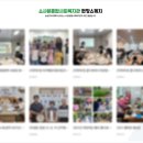 소사본종합사회복지관 이미지