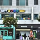 무인당구24 이미지