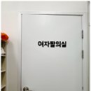 스마일 신림점 이미지