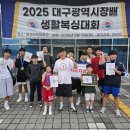 레드앤복싱짐