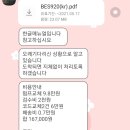 브레빌 920 해외직구 1년 사용후기 가격 수리 구매방법