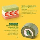 슈크림 이미지