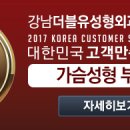 더블유성형외과의원 네이버블로그
