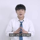 오킹 최근수입 공개 근황 이미지