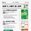 도고아트홀 네이버블로그
