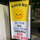 파크짐 | 신당동 24시 헬스장, PT 한달차 찐 후기! (파크짐 청구점)