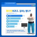 송샘컴퓨터학원 이미지