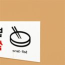 만물반찬