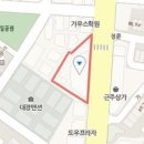 박도형정형외과의원 이미지