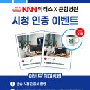 큰힘병원 이미지