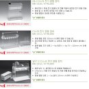 영동싸이언스 이미지