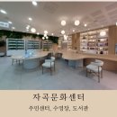 한살림공인중개사사무소 네이버블로그