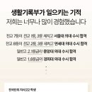 메디브릿지 네이버블로그