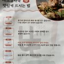 돈암사거리약국 이미지