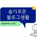 생활in 이미지