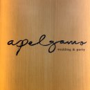 8단지입구사거리(6단지쪽 교통섬) | 아펠가모 잠실 예식장 투어 후기 (계약 O)