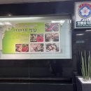 엠브이샤브샤브 이미지