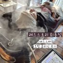 365PLUS 의정부가능점 | [레드스토리 회룡점] 의정부 미용실 하화쌤 헤드스파 클리닉 후기