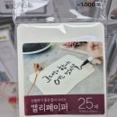 감성 수채화 캘리그라피 | 다이소 200G 캘리페이퍼 수채화/캘리그라피 작가들이 극찬하는 가성비 용지