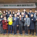 월곶동주민센터 이미지