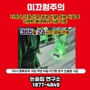 24시중화요리 이미지