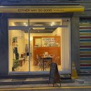 [양재천맛집] 양재천샌드위치는 펫 프렌들리 카페, 이더웨이 쏘 굿 에서!!