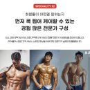 에이플러스짐 중산점 이미지